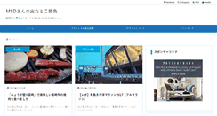 Desktop Screenshot of msd-msd.com